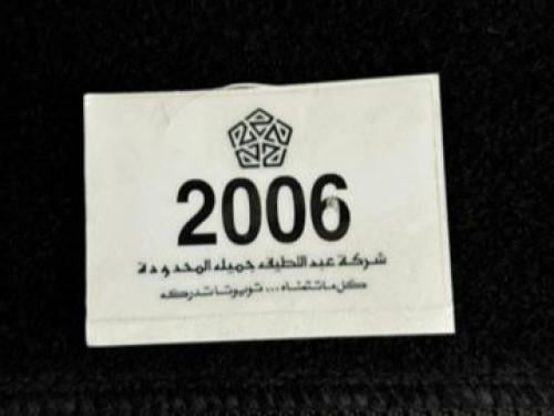استكر شفاف خرفشة