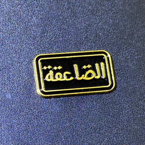 شعارات
