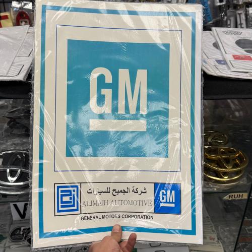 دعاسات ورق مقوى GM