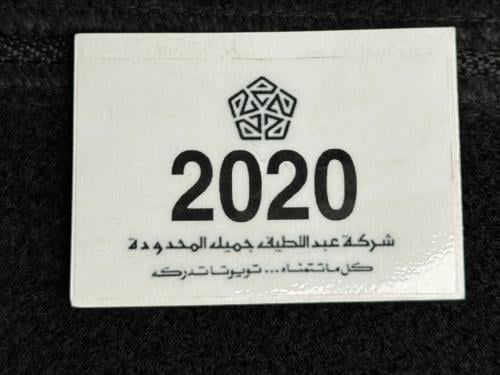 استكر شفاف خرفشة
