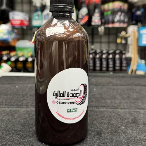 تلميعة الجودة العالية 250 مل
