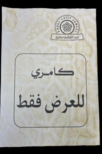 استكر للعرض فقط كامري