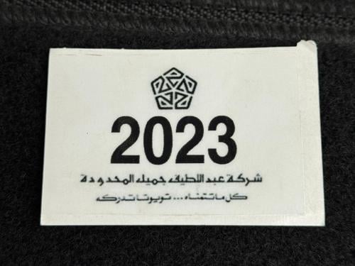 استكر شفاف خرفشة