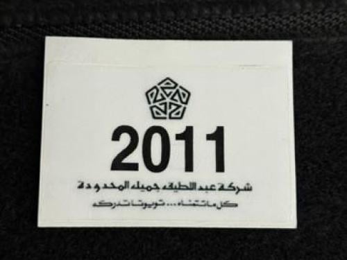 استكر شفاف خرفشة