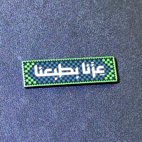 شعارات