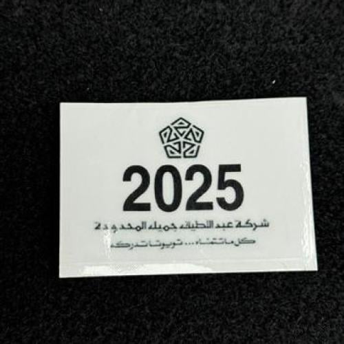استكر شفاف خرفشة