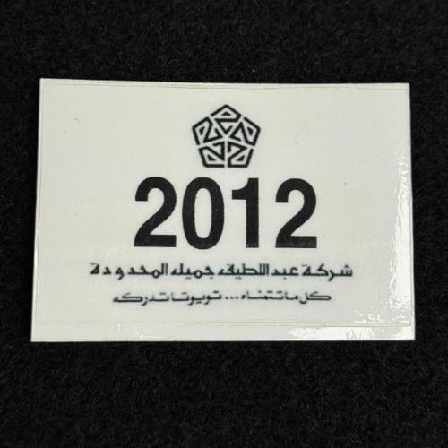 استكر شفاف خرفشة