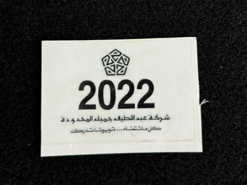 استكر شفاف خرفشة