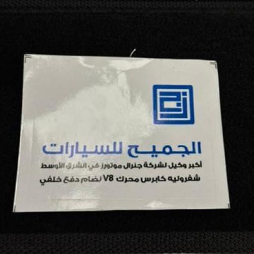 استكر شفاف خرفشة