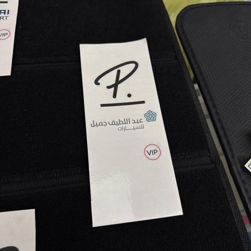 استكر خرفشة