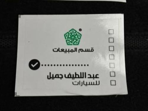استكر شفاف خرفشة