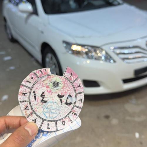 استكر فحص قديم