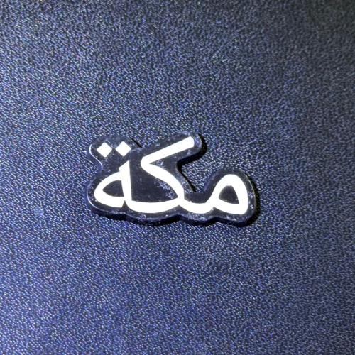 شعارات