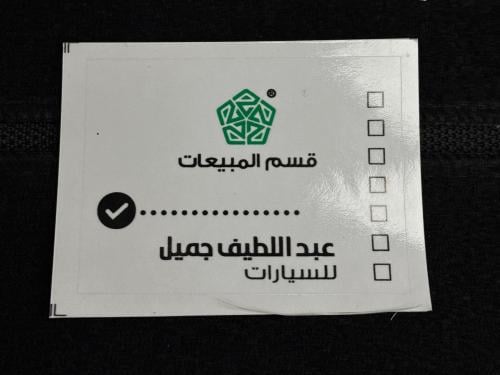 استكر شفاف خرفشة