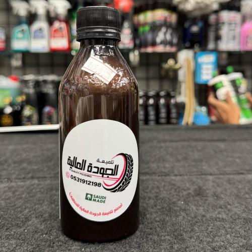 تلميعة الجودة العالية 100 مل