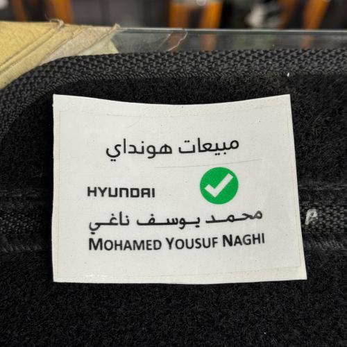 استكر شفاف خرفشة