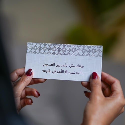 بكج جواهر الأنوثة