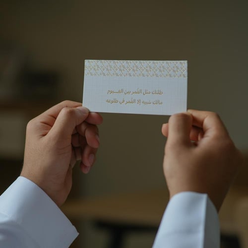 طقم الكاريزما