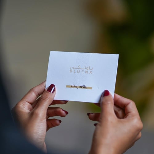 بكج أناقة الأميرة