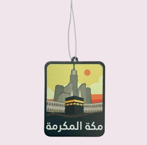 عبق مكة المكرمة