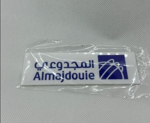 كتابة المجدوعي