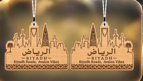فواحة سيارة معلقة بتصميم معالم الرياض