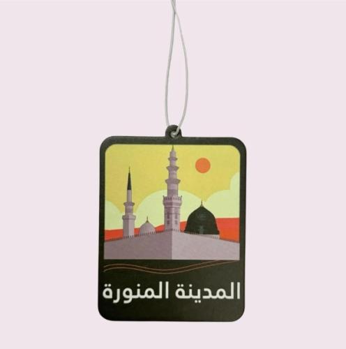 نسائم المدينة المنورة