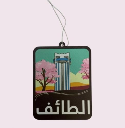 عبير الطائف