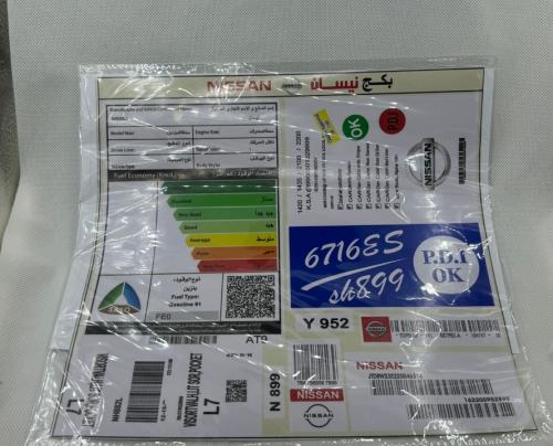 استيكرات بكج نيسان