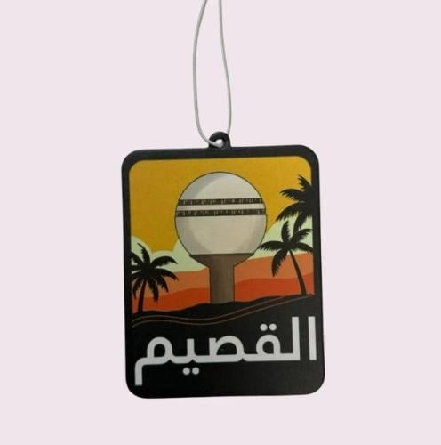 نفحات القصيم