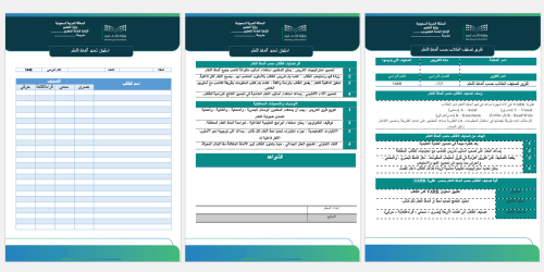 ‏‏‏‏‏‏تقرير تصنيف الطلاب وفق أنماط التعلم شامل الا...