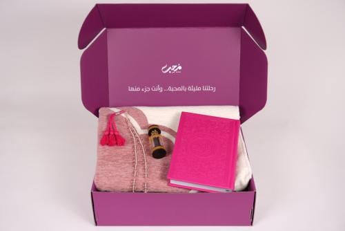 Charity Box