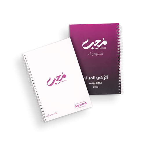 Islamic notes