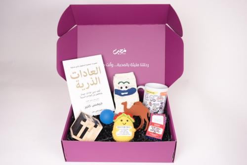 The box of cheerfulness