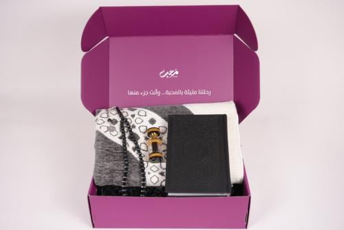The Taqwa Box