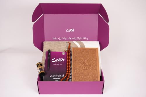 The Satisfaction Box