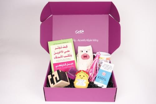 Smile box