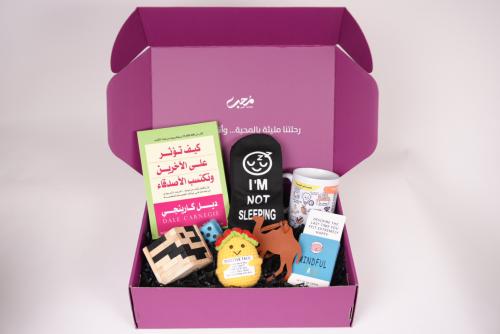 The Fun Box