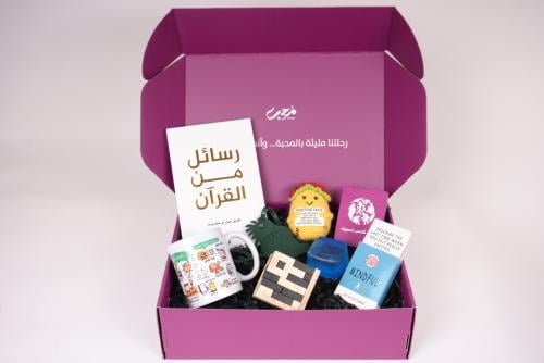 Growth box