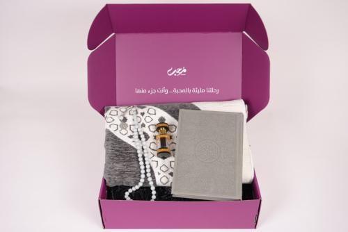 Almsgiving box