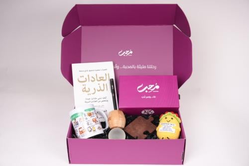 Passion box