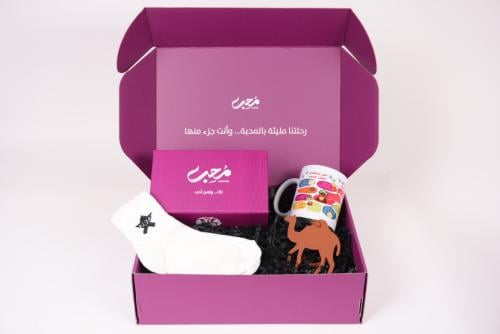 The gift box