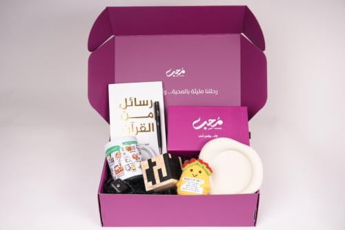 The Determination Box