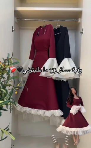 فستان لارا