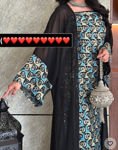 جلابية رمضان