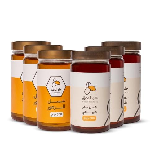 3 عبوات عسل الزهور + 3 عبوات عسل السدر - 3 كيلو