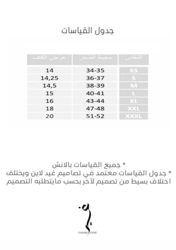 G264b مدة التنفيذ ١٨ يوم عمل