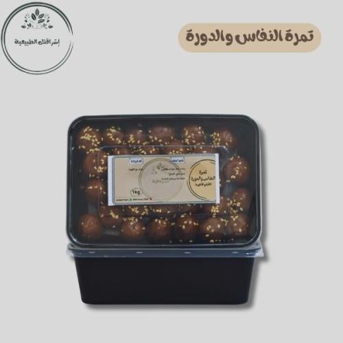 تمرة النفاس والدورة — الأيام الأخيرة