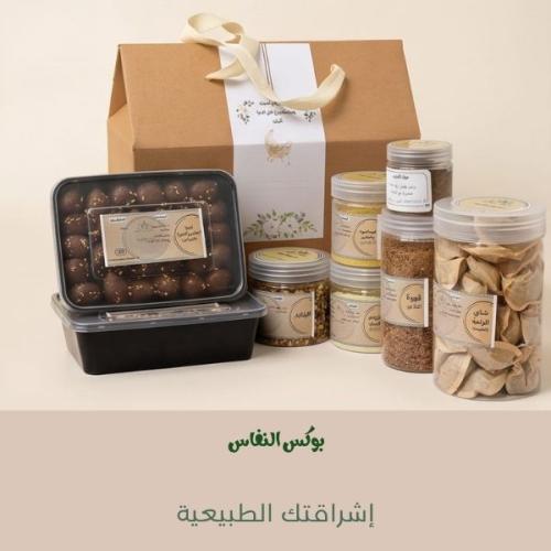 بوكس النفاس