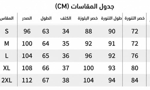 فوغا ٩